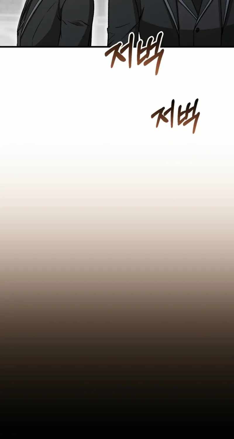 The Concept-Grasping Magical Genius Chapter 60 page 73