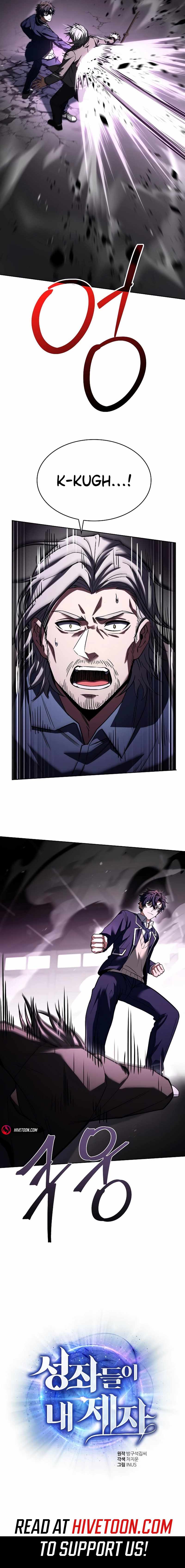 The Constellations Are My Disciples Chapter 116 page 13