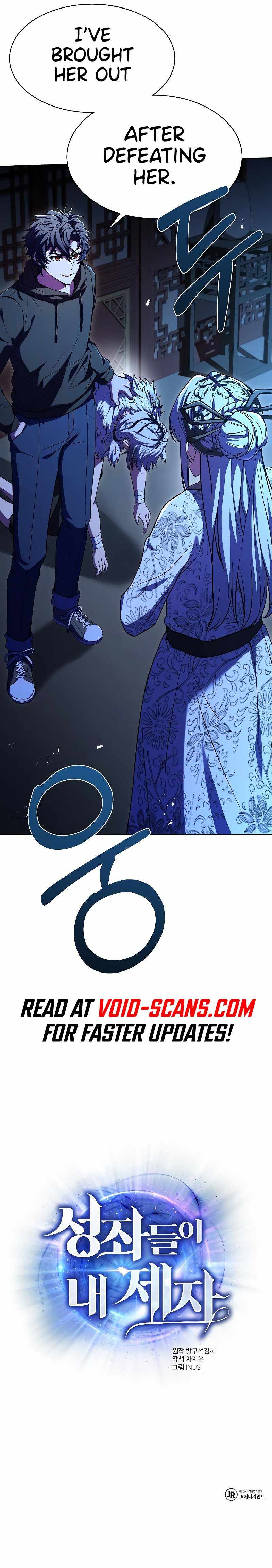 The Constellations Are My Disciples Chapter 43 page 13