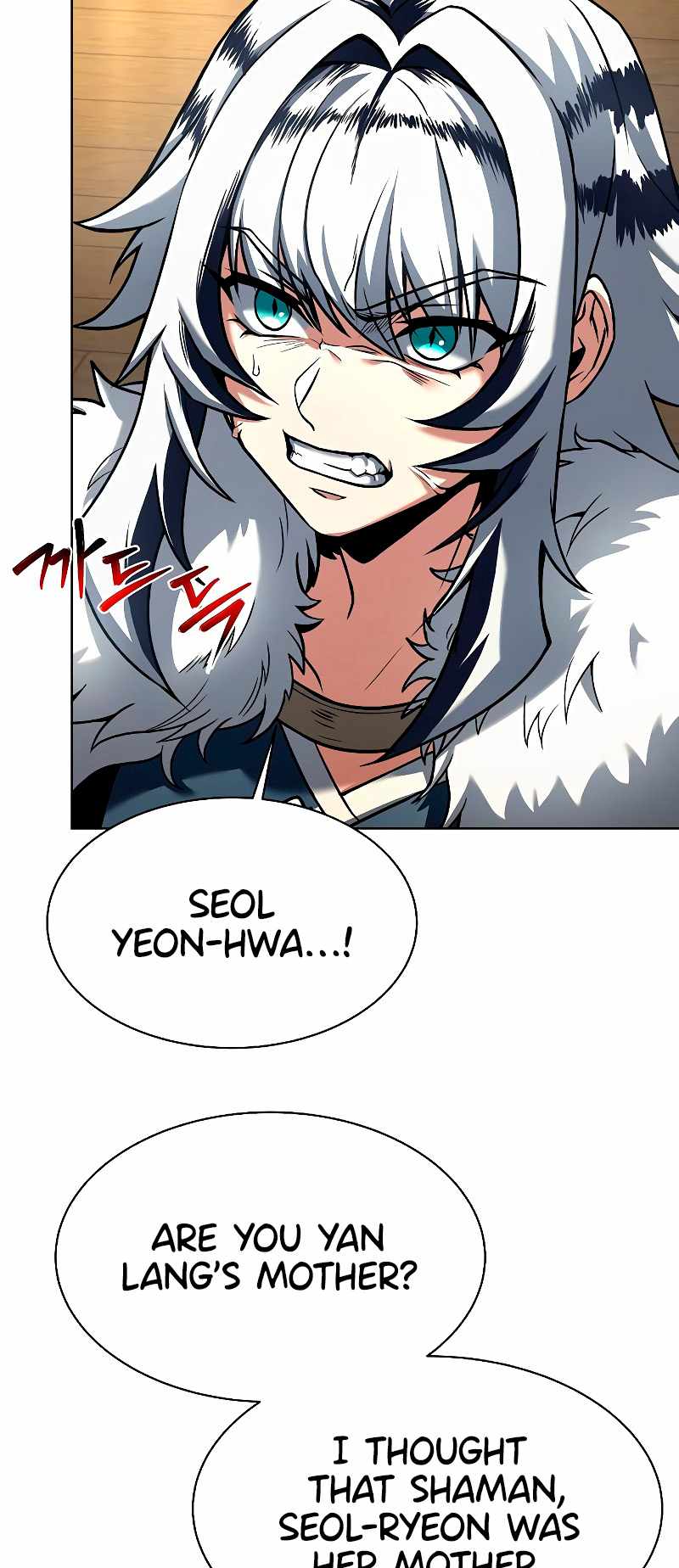 The Constellations Are My Disciples Chapter 52 page 7
