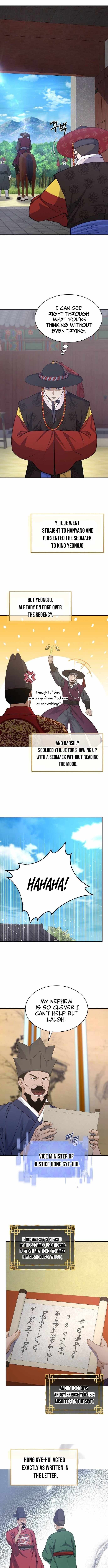 The Corrupt Official Hides the Status Window Chapter 11 page 4