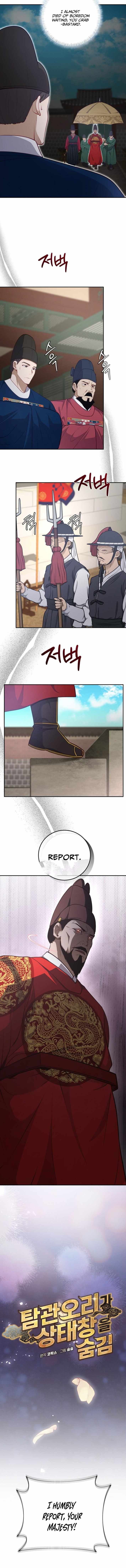 The Corrupt Official Hides the Status Window Chapter 23 page 3