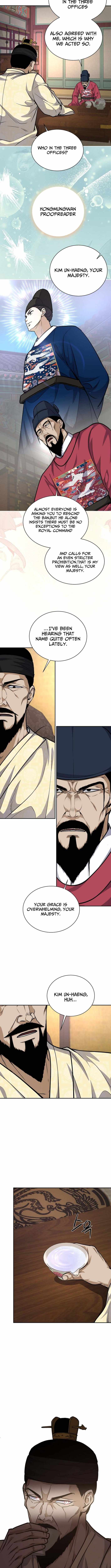The Corrupt Official Hides the Status Window Chapter 24 page 2