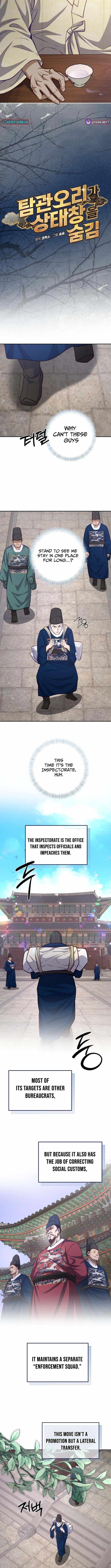 The Corrupt Official Hides the Status Window Chapter 24 page 4