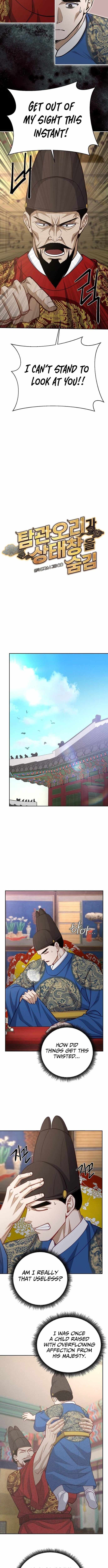 The Corrupt Official Hides the Status Window Chapter 27 page 5