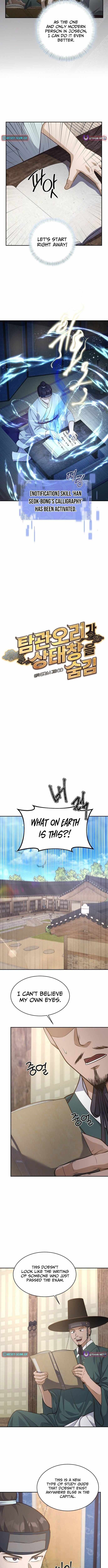 The Corrupt Official Hides the Status Window Chapter 7 page 2