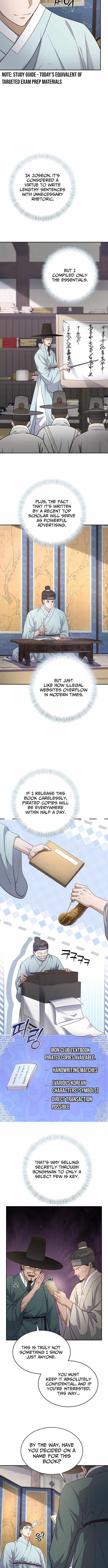 The Corrupt Official Hides the Status Window Chapter 7 page 3