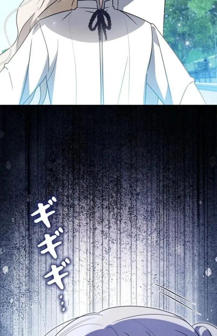 The Count's Beloved Contract Young Lady Chapter 3 page 138