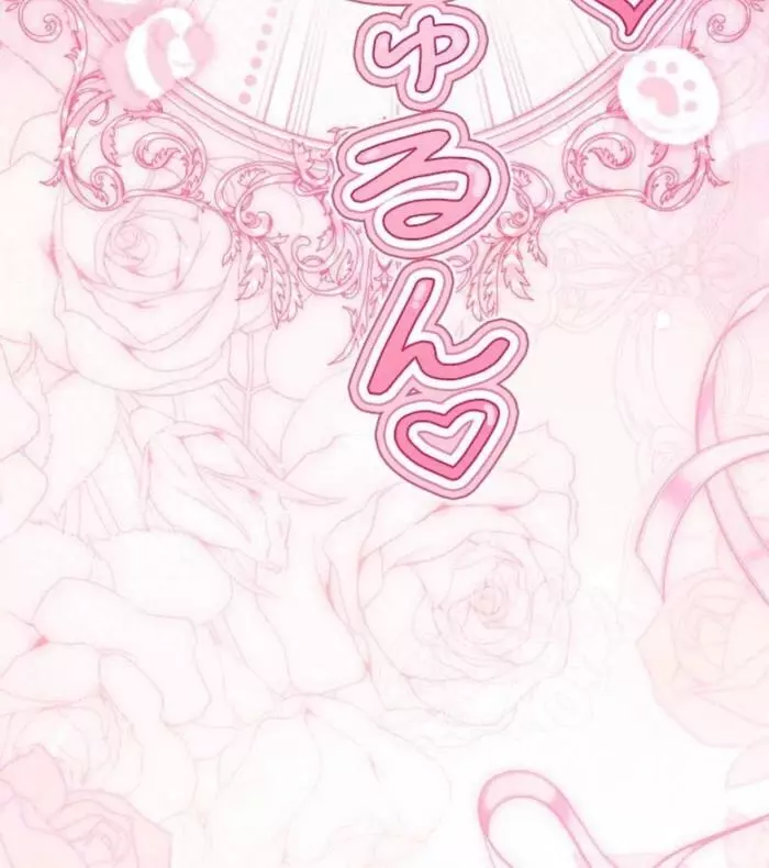The Count's Beloved Contract Young Lady Chapter 5 page 69