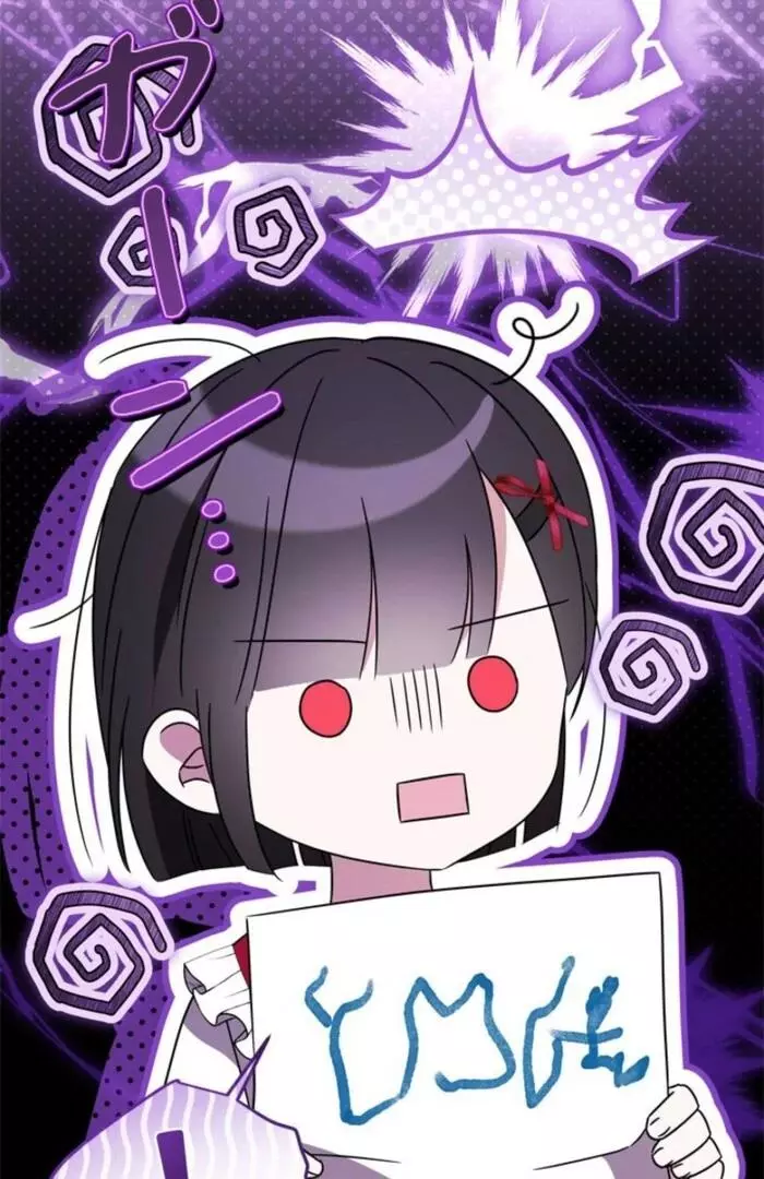 The Count's Beloved Contract Young Lady Chapter 5 page 123