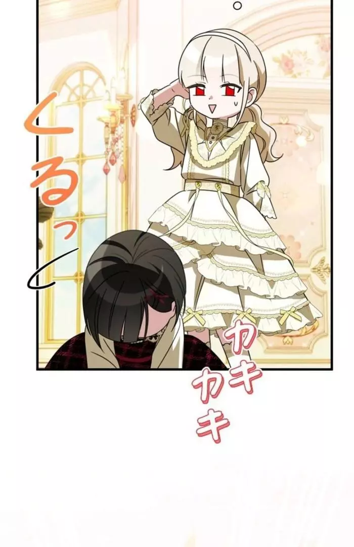 The Count's Beloved Contract Young Lady Chapter 5 page 125