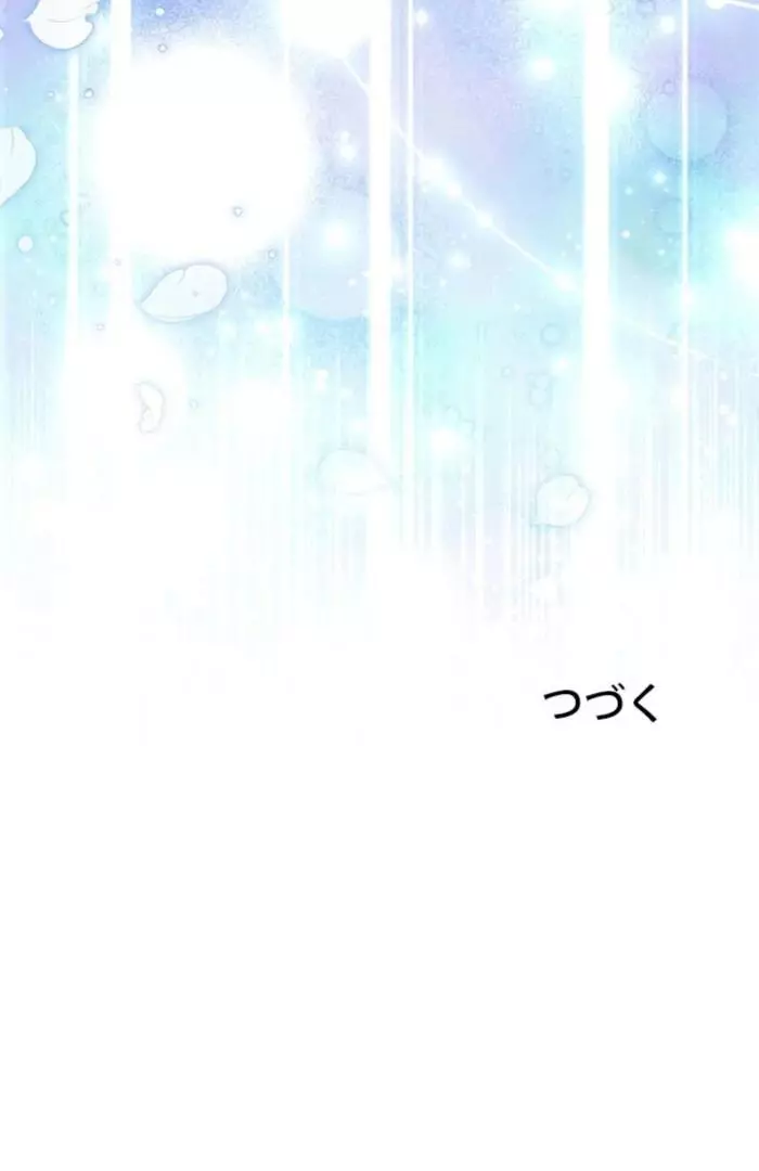The Count's Beloved Contract Young Lady Chapter 5 page 149