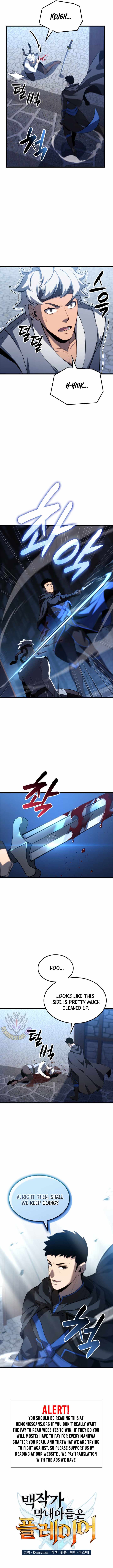 THE COUNT'S YOUNGEST SON IS A PLAYER Chapter 100 page 3