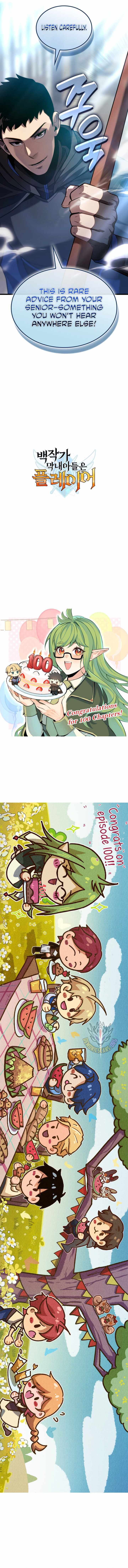 THE COUNT'S YOUNGEST SON IS A PLAYER Chapter 100 page 13