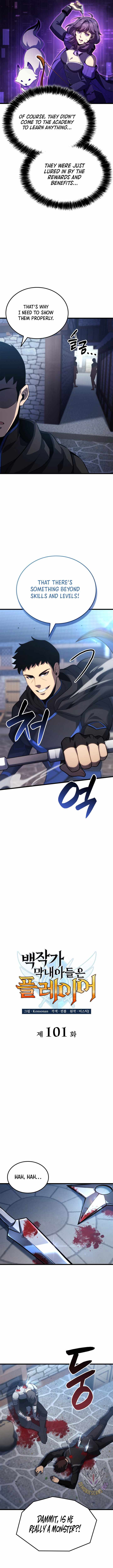 THE COUNT'S YOUNGEST SON IS A PLAYER Chapter 101 page 3
