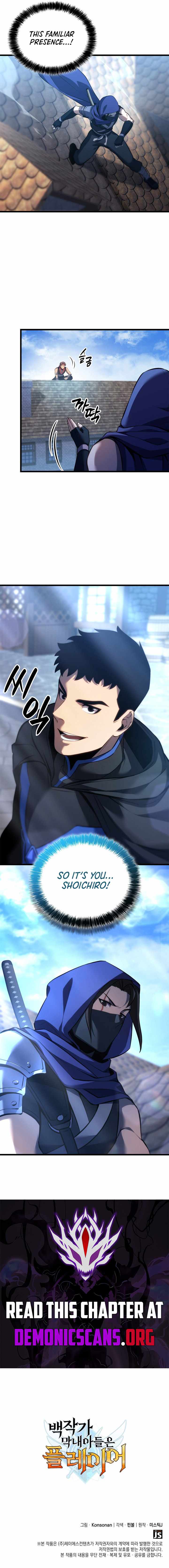 THE COUNT'S YOUNGEST SON IS A PLAYER Chapter 101 page 12