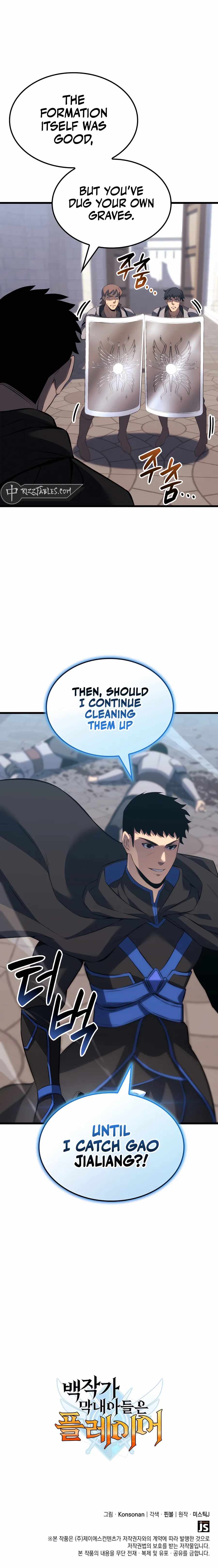 THE COUNT'S YOUNGEST SON IS A PLAYER Chapter 104 page 11