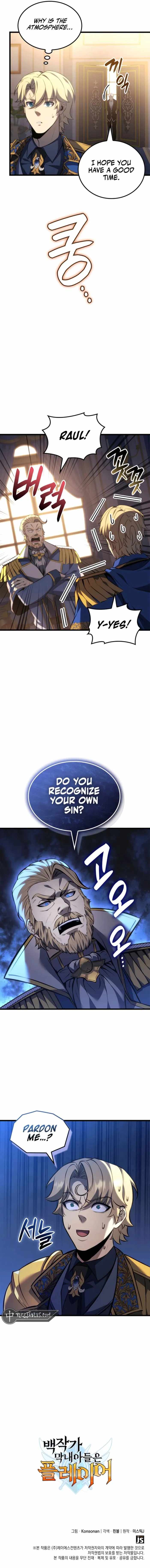 THE COUNT'S YOUNGEST SON IS A PLAYER Chapter 105 page 12