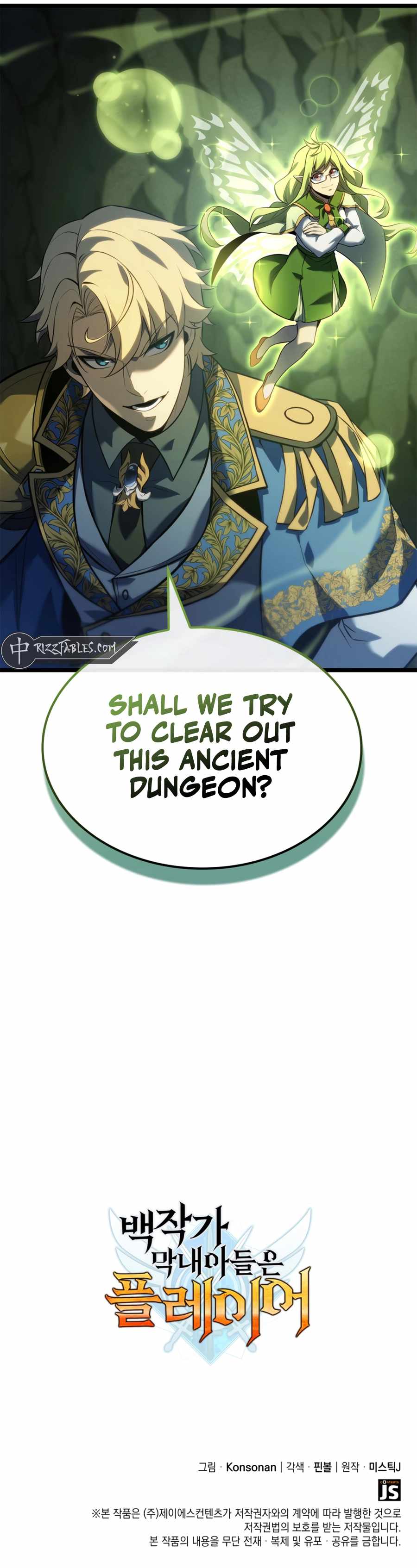 THE COUNT'S YOUNGEST SON IS A PLAYER Chapter 111 page 14