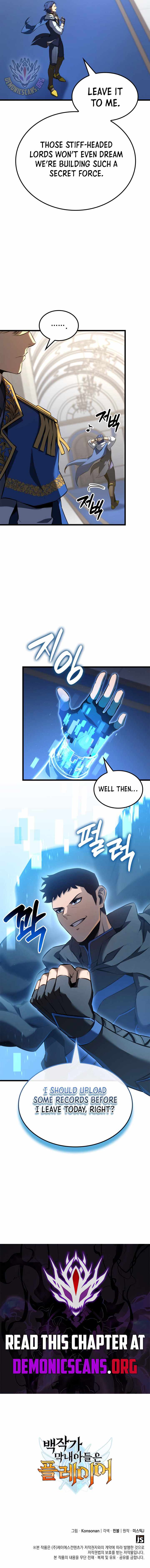 THE COUNT'S YOUNGEST SON IS A PLAYER Chapter 115 page 13