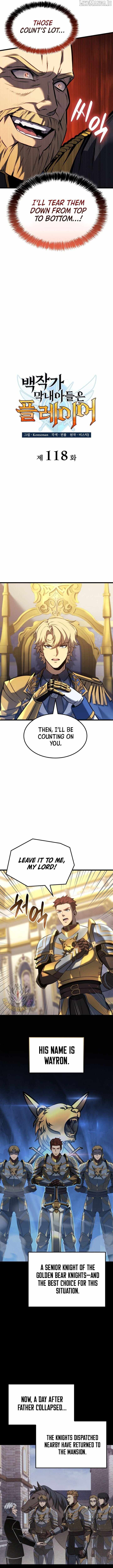 THE COUNT'S YOUNGEST SON IS A PLAYER Chapter 118 page 4