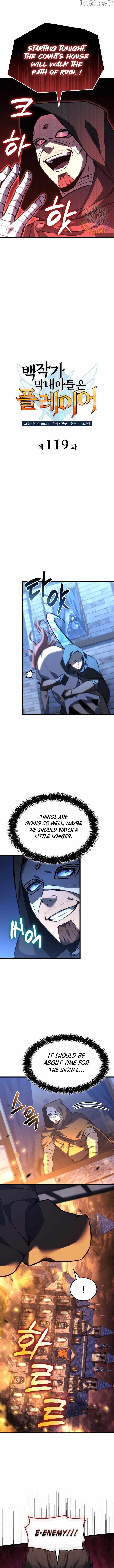THE COUNT'S YOUNGEST SON IS A PLAYER Chapter 119 page 3