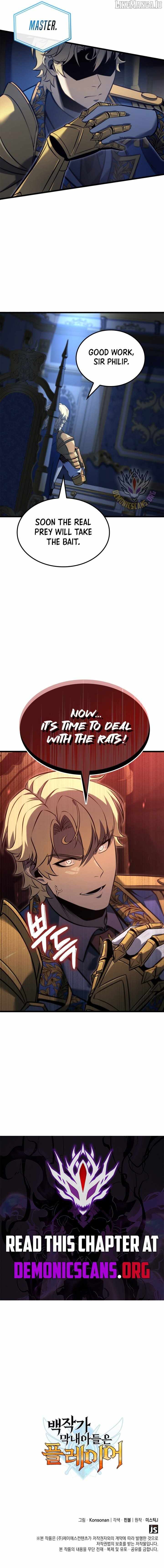 THE COUNT'S YOUNGEST SON IS A PLAYER Chapter 119 page 11