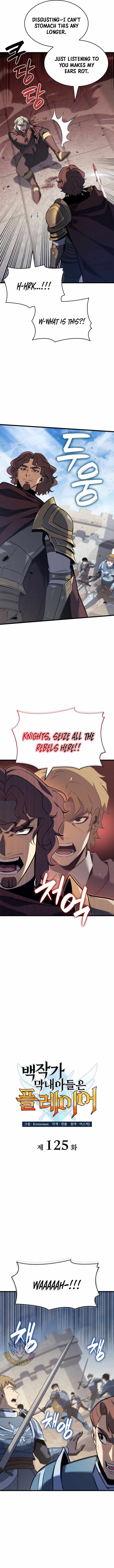 THE COUNT'S YOUNGEST SON IS A PLAYER Chapter 125 page 3