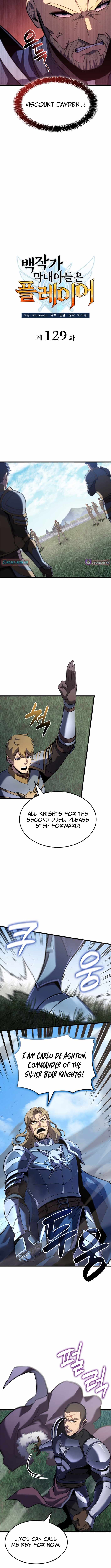 THE COUNT'S YOUNGEST SON IS A PLAYER Chapter 129 page 6