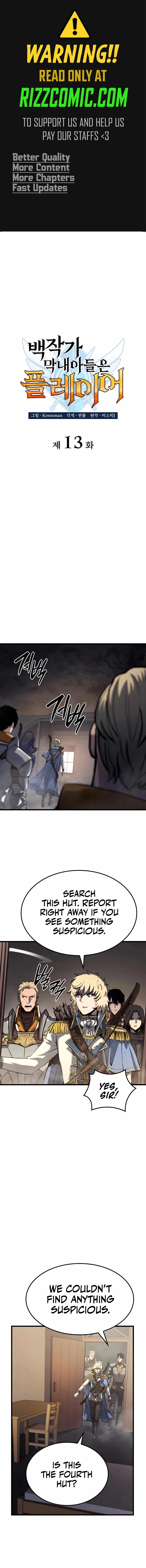 THE COUNT'S YOUNGEST SON IS A PLAYER Chapter 13 page 1