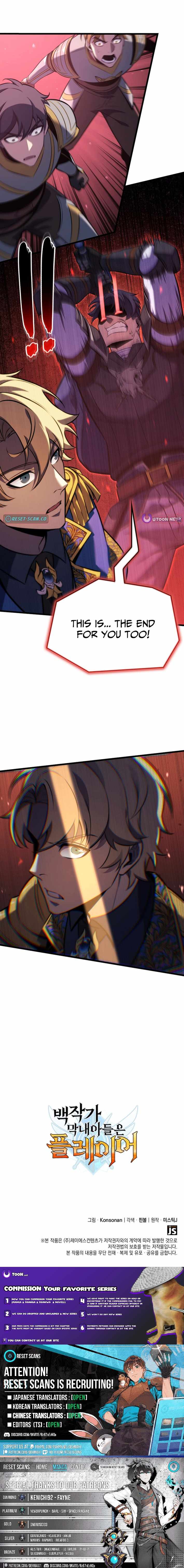 THE COUNT'S YOUNGEST SON IS A PLAYER Chapter 130 page 12