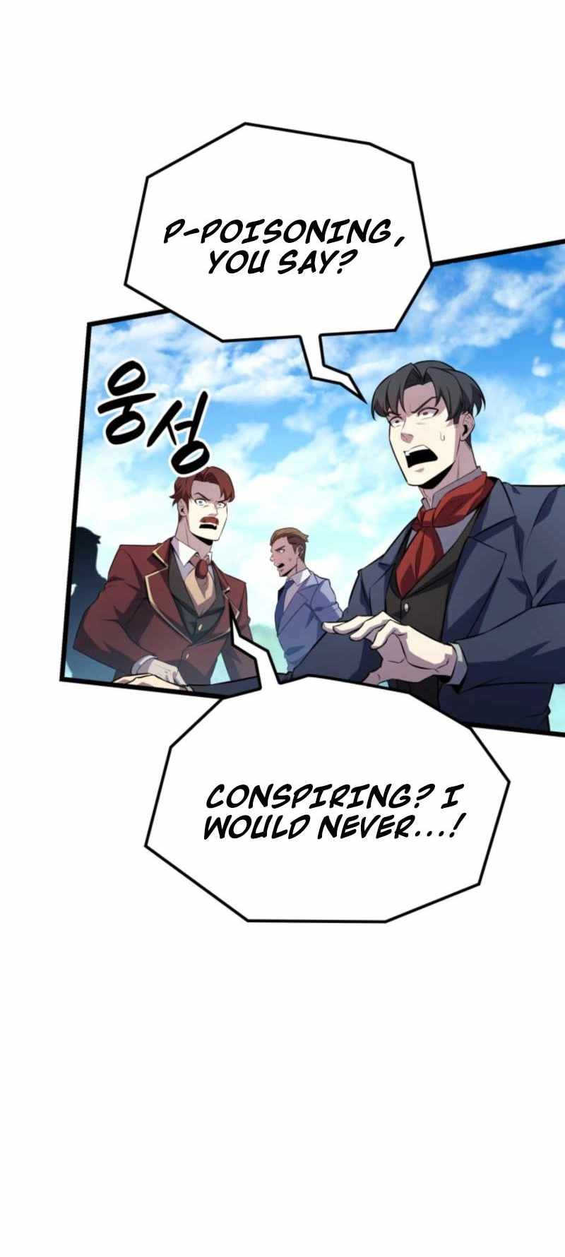 THE COUNT'S YOUNGEST SON IS A PLAYER Chapter 131 page 20