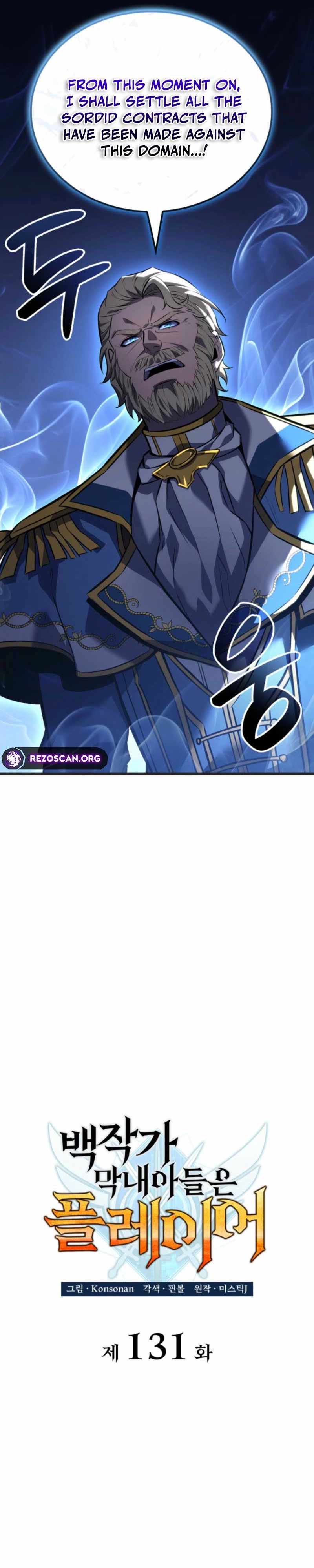 THE COUNT'S YOUNGEST SON IS A PLAYER Chapter 131 page 26