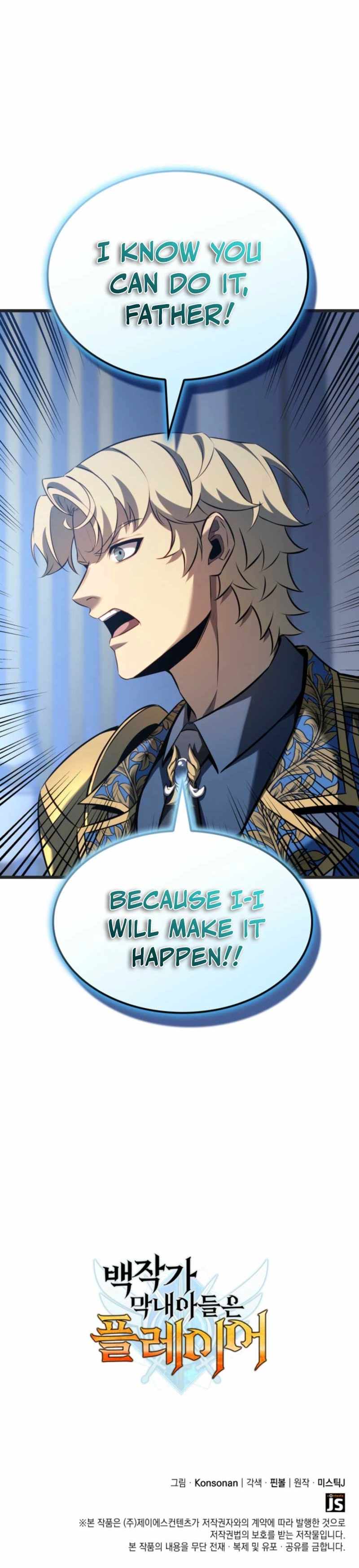 THE COUNT'S YOUNGEST SON IS A PLAYER Chapter 131 page 39