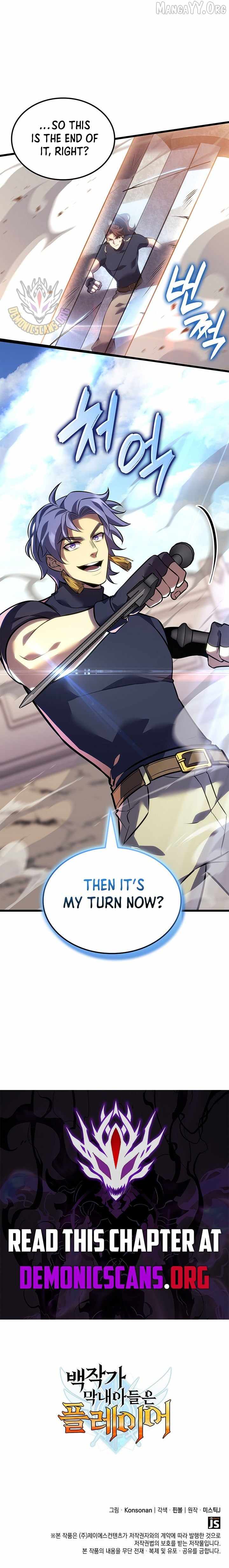THE COUNT'S YOUNGEST SON IS A PLAYER Chapter 134 page 14