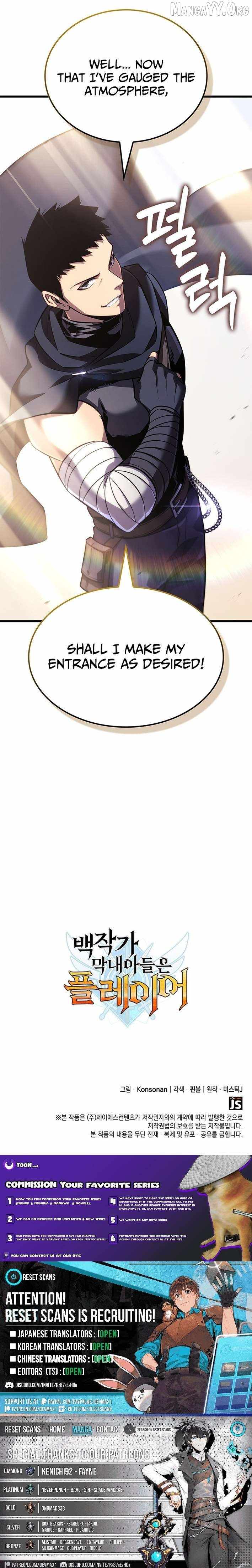 THE COUNT'S YOUNGEST SON IS A PLAYER Chapter 135 page 13
