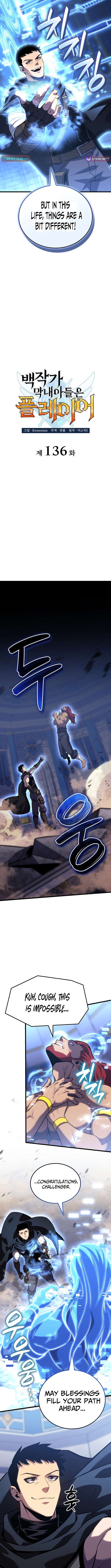 THE COUNT'S YOUNGEST SON IS A PLAYER Chapter 136 page 7