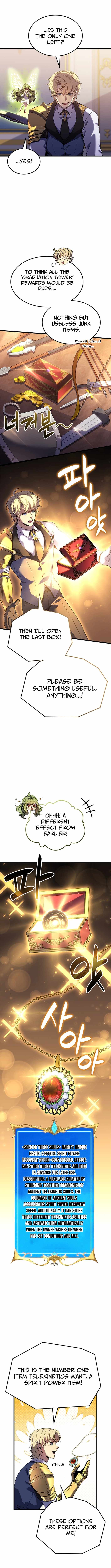 THE COUNT'S YOUNGEST SON IS A PLAYER Chapter 137 page 11