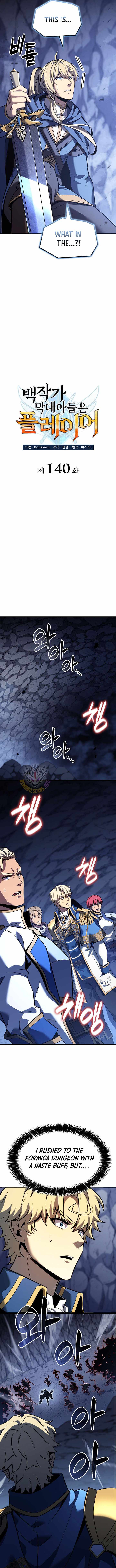 THE COUNT'S YOUNGEST SON IS A PLAYER Chapter 140 page 4