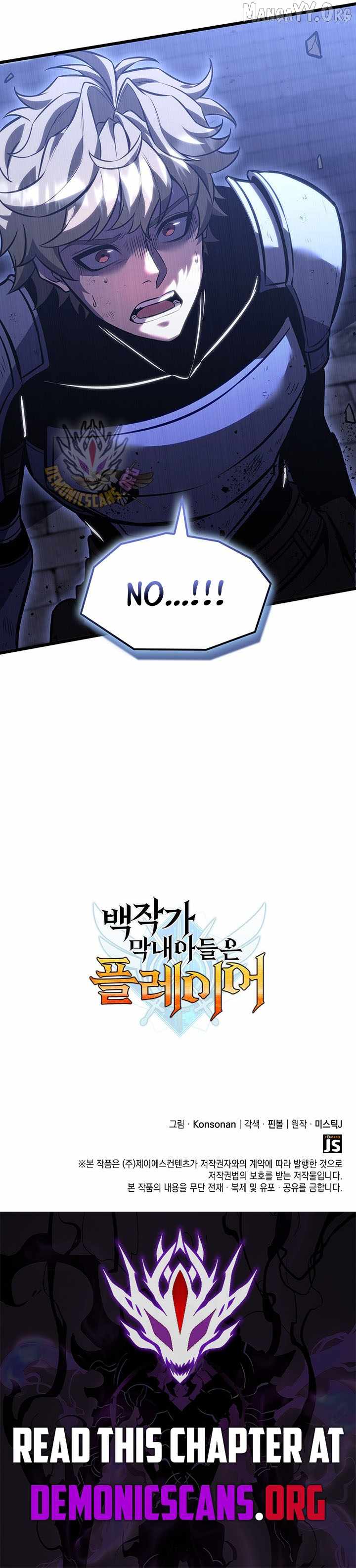 THE COUNT'S YOUNGEST SON IS A PLAYER Chapter 144 page 13