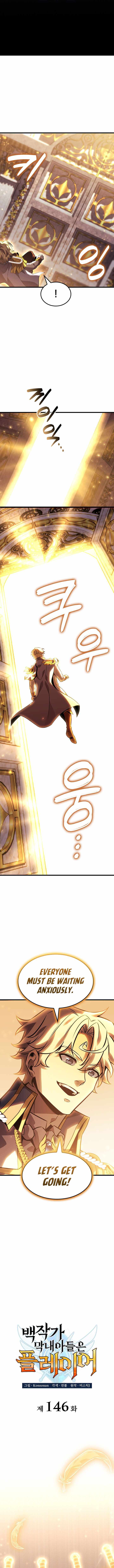 THE COUNT'S YOUNGEST SON IS A PLAYER Chapter 146 page 2