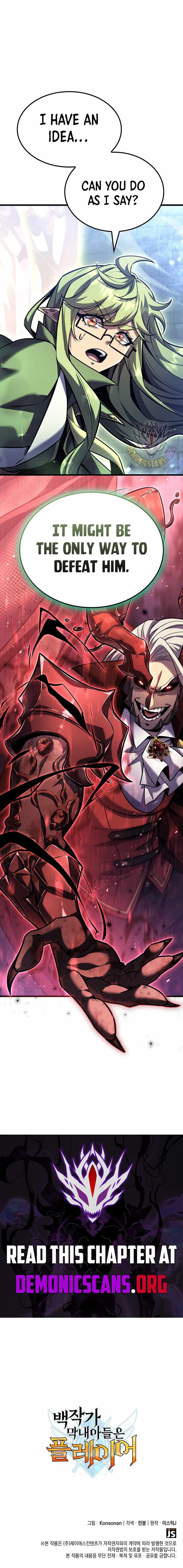 THE COUNT'S YOUNGEST SON IS A PLAYER Chapter 152 page 15