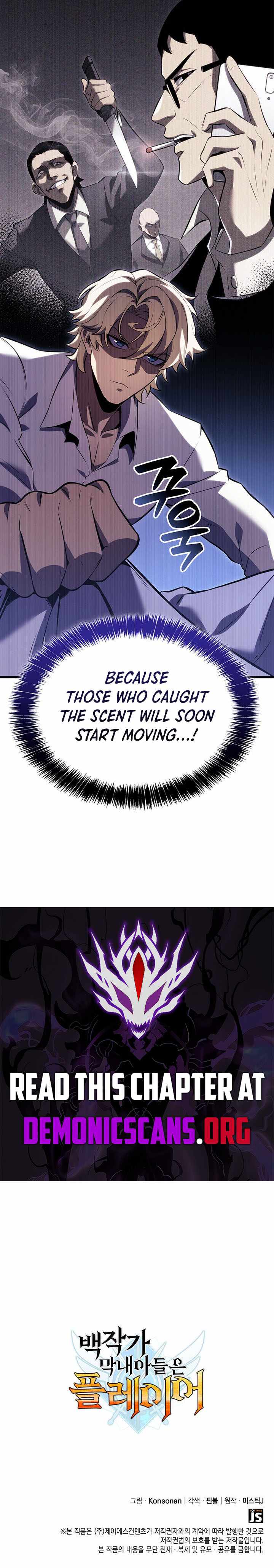 THE COUNT'S YOUNGEST SON IS A PLAYER Chapter 154 page 14