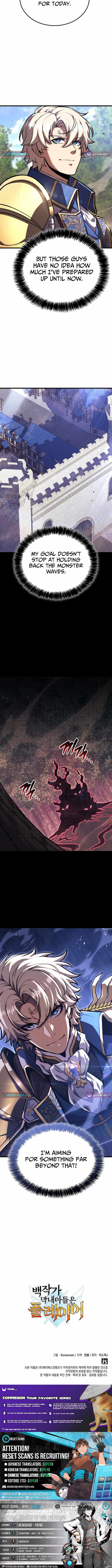 THE COUNT'S YOUNGEST SON IS A PLAYER Chapter 156 page 13