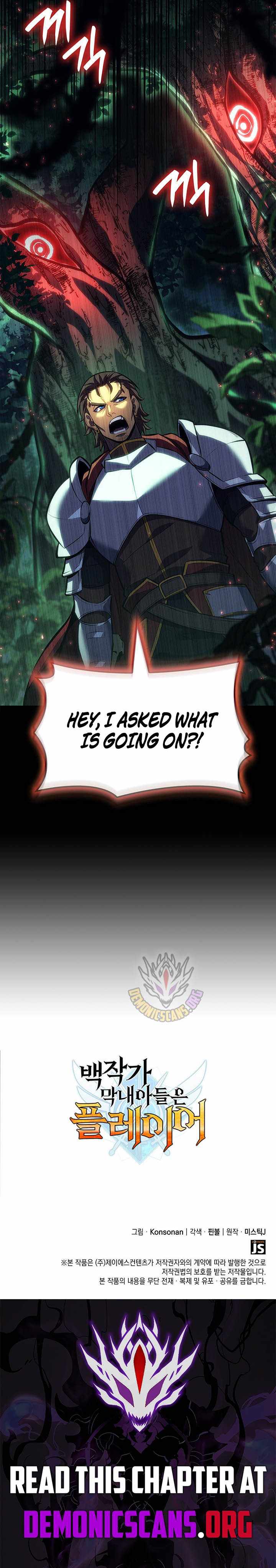 THE COUNT'S YOUNGEST SON IS A PLAYER Chapter 158 page 15