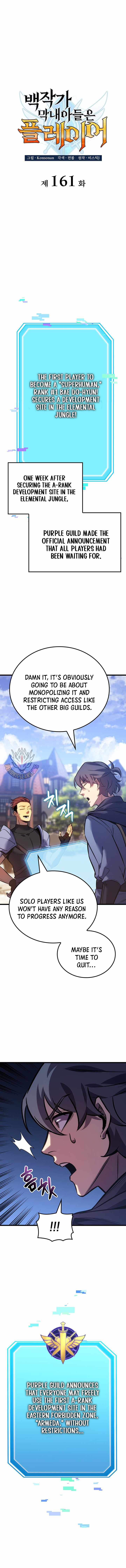 THE COUNT'S YOUNGEST SON IS A PLAYER Chapter 161 page 3