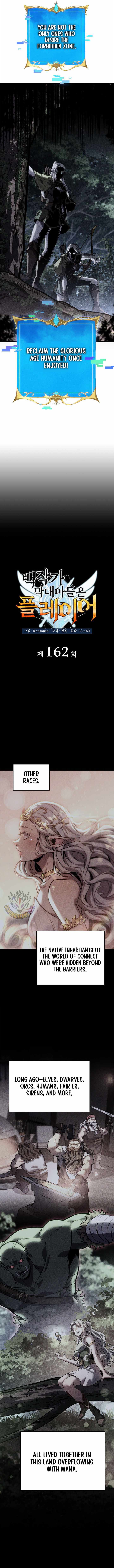 THE COUNT'S YOUNGEST SON IS A PLAYER Chapter 162 page 3