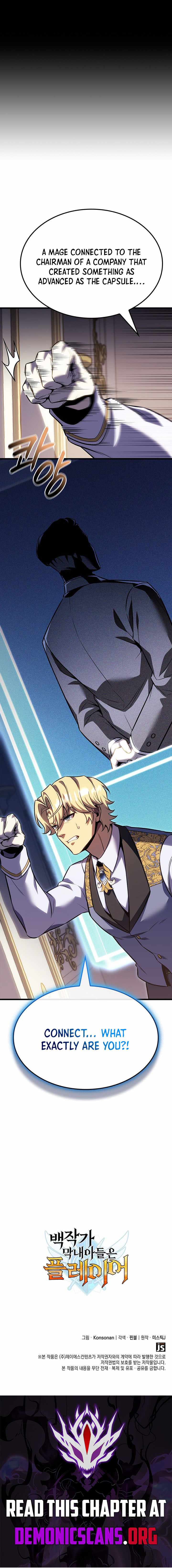 THE COUNT'S YOUNGEST SON IS A PLAYER Chapter 162 page 14