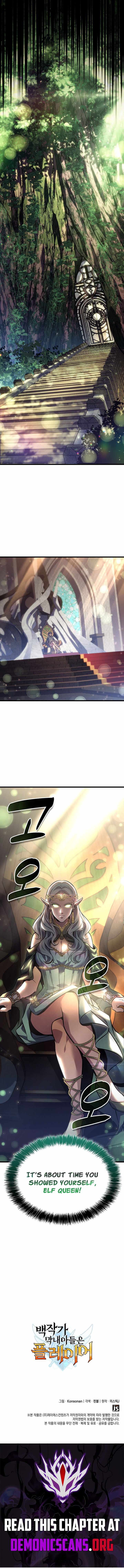 THE COUNT'S YOUNGEST SON IS A PLAYER Chapter 163 page 13
