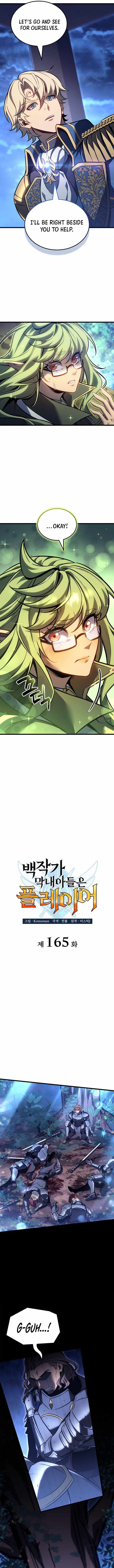 THE COUNT'S YOUNGEST SON IS A PLAYER Chapter 165 page 6